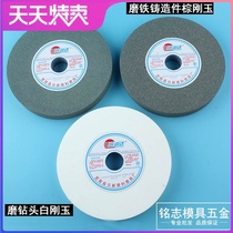 Grinding wheel grinding disc sand wheel stone round sand wheel grinding knife polishing desktop thick 250 white corundum brown grinding machine grinding