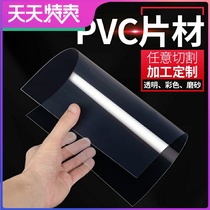  Transparent acrylic sheet 0 2 0 3 0 5 0 6 0 8 1mm plastic glass sheet pvc transparent hard sheet