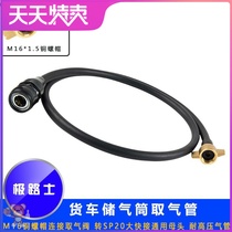 Cylinder take the female head general truck storage pipe take the connection quick trachea take the valve sp20 trachea turn