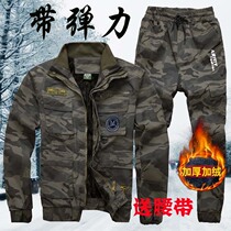 Stretch suit suit men winter plus velvet thickened warm loose wear-resistant factory tooling camouflage labor insurance clothing