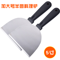 5 inch wood handle to increase the cool surface special shovel stainless steel shovel squid shovel squid shovel about 14cm