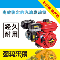 Gasoline engine small 170F190F four-stroke micro Tiller puffing machine threshing machine agricultural River single cylinder engine