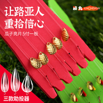 Tie the melon seed sequin suit White strip long throw special kill horse mouth Alice mouth sequin booster Micro-object Luya bait