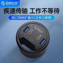ORICO Oerico Table Dongle Type Computer USB Expander 3 0 Wire Splitter Typec Adapter Desktop With Audio Converter Multi-Interface Expand Dock Hub Hub Extension Cord
