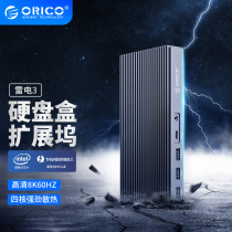 ORICO Austeri Oreo Thunder 3 Expansion Dock Nvme Solid Hard Disc Case Double Disc Position Typec Expand Dock Sata Converter M 2 Applicable Apple Macbook Computers S