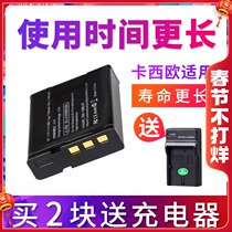 Fengbiao NP130 CNP130 battery casio ZR1200 ZR1500 ZR700 ZR2000 ZR410 ZR3
