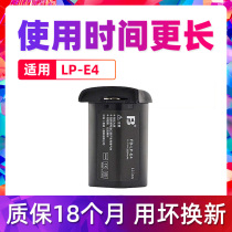 Fengbiao LP-E4N Battery EOS R3 canon canon EOS-1Ds Mark Ⅲ IV SLR 1DX 1Ds3 1D3 1D4 phase