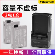 Pisen LP-E8 battery Canon SLR EOS 700D battery 650D 600D 550D lithium battery Kiss X7i X6 X5 X4 Digital