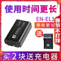 Fengbiao EN-EL1 battery is suitable for Nikon Coolpix 4300 4800 5400 5700 8700 E880 775 885