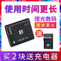 fb Ricoh GR3 camera battery DB-110 universal GRIII TG6 TG5 TG4 TG3 Olympus TG1 Li-90B Li-92
