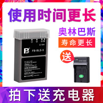 Fengbiao BLS5 BLS1 Battery Olympus EM10 EM10II EM10III EPL6 EPL8 EPL7 5 EP3 2 