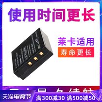 Fengbiao BP-DC8 battery LYCRA LEICA camera X1 X2 MINI-M X-VARIO X-e1 typ113 battery micro single camera digital distribution
