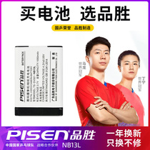 Pisen NB13L battery canon G7Xmark III G7X G7X2 G7X3 G1XM3 G9XII G9X2 G5X2 S