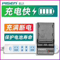 Pinsheng EN-EL3E Battery Charger for Nikon DSLR D90 D80 D700 D300S D200 D50 D70 D70S D1