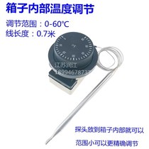 Switch WZB degree controller temperature control humidity thermostat 30-110 degree temperature atomization switch fermentation box