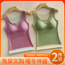 Warm Vest Woman Blouse Plus Suede Thickened Beat Undershirt Winter Delsuede Spontaneous Heat Traceless Underwear With Chest Cushion Autumn Clothes
