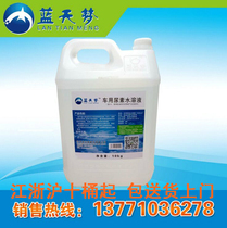 Automobile urea country five countries six high-purity vehicle urea solution diesel vehicle exhaust treatment fluid factory direct sales