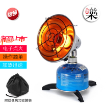 New outdoor mini heater camping gas gas heater small sun Camping Fishing tent heater