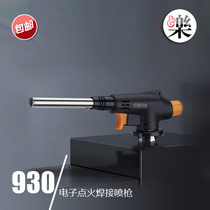 Card type gas spray fire gun spray head type 930 spray gun welding gun ignition gun fire resistant baking barbecue carbon furnace