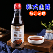 Fish sauce Korean kimchi special Korean spicy cabbage pickled sauce Chaoshan seafood seasoning juice Pickles 500g