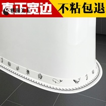 Toilet Ground Mat Patch Edge Waterproof patch Anti-Stain Anti-Stain Beauty Stitch Sticker Decoration Stick Toilet Base Slit Close to seal edge