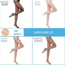 Stockings womens summer ultra-thin anti-hook silk flesh color concealer beauty pantyhose light leg artifact natural sexy black stockings