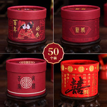 2021 new wedding wedding candy box candy box creative Chinese style cylinder wedding paper sugar bag personality sugar box