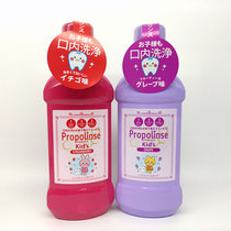 Teenage girls mouthwash with no spicy mouthwash child mouthwash with fresh breath 250ml