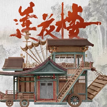 莲花楼马车拼装模型-莲花楼马车拼装模型促销价格、莲花楼马车拼装模型