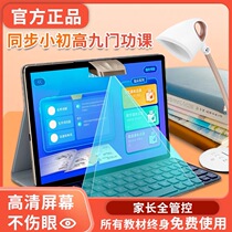 Eugenics Smart English Learning Machine tablets 1st grade to 6th grade point Read Step High Ascending Home Teaching Machine