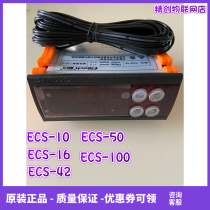 Jingchuang ECS-16 10 42 50ECS-100 freezer refrigerator beverage cabinet air curtain cabinet electronic digital display temperature controller