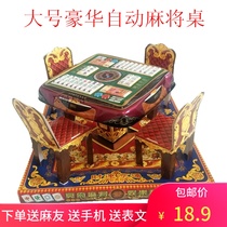 Sacrifice Luxury Large finished mahjong table Qingming October a burial of seven funeral graves