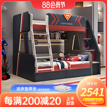 High and low bed bunk beds bunk beds Double beds Double beds Superman beds Superbed leather beds Two floors Childrens beds Small family Type