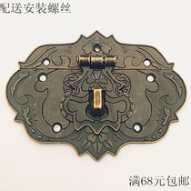 Hardware Chinese retro wood case lock panel buckle Zinc Alloy Buckle Wood Box Wine Box Gift Box Accessories Box Accessories