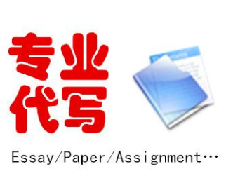 Write the international student English English speech writing business department financial accounting statistics economic mathematics history