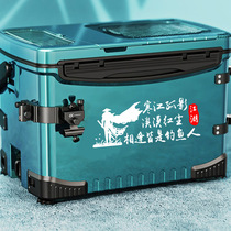 Fishing stickers personality creative car stickers Hanjiang lone shadow Jianghu old fishing box side funny text Post