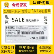 LSQM1GP48SA8 Huasan H3C S7000 Series 48-port Gigabit Optical interface module service board