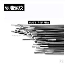 Shunli Bicycle Mountain dead fly spokes rim wire 293 5 297 265 262 172 270 274