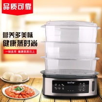 Lion Witt Electric Steamer Home Oversize Triple Electric Steam Cage Reservation Steamed Rice Steamed Rice Steamed Stuffed With Steamed Stuffed With Hot Vegetables