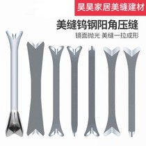 Tile Beauty Stitch Special Tungsten Steel Press Slit Sheet Dog Bones Inner Arc Seaming Agent Construction Tool Yin & Yang Angle Press Seam Tool