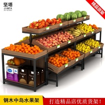 New fruit and vegetable shelf display shelf vegetable and fruit supermarket steel wood display rack can be disassembled and multi-layer fresh food store Zhongdao
