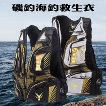 New fishing life jacket professional fishing vest multifunctional multi-pocket waterproof and breathable high buoyancy sea fishing vest