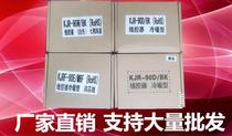Suitable for Midea wire controller central air conditioning wire controller five core wire cool wind 4 core wire air duct machine KJR-86GE