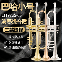 Baja LT197GS65 b-down trumpet instrument Silver plated trumpet beginner introduction to playing