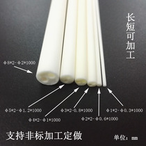 95 alumina ceramic pipe wire-crossing porcelain pipe high temperature resistant insulation 2-hole corundum pipe non-standard custom processing