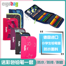 German imported ergobag Primary School students pencil box pencil case multi-purpose storage box Large Capacity men and women