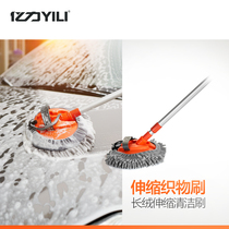 Yili dust duster car wash brush wax brush car mop Car duster car wax tow car wash cleaning supplies