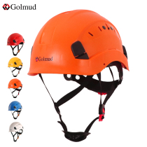 Golmud outdoor climbing climbing helmet breathable expansion cave safety head hat climbing rescue equipment safety helmet