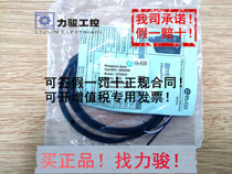 Original dress elco ieco photo-electric switch OS10-SL6 OS10-ELCP6 fake one lost ten