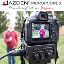 Japan AZDEN FMX-DSLR Azden two-channel portable mixer SLR recording and mixing